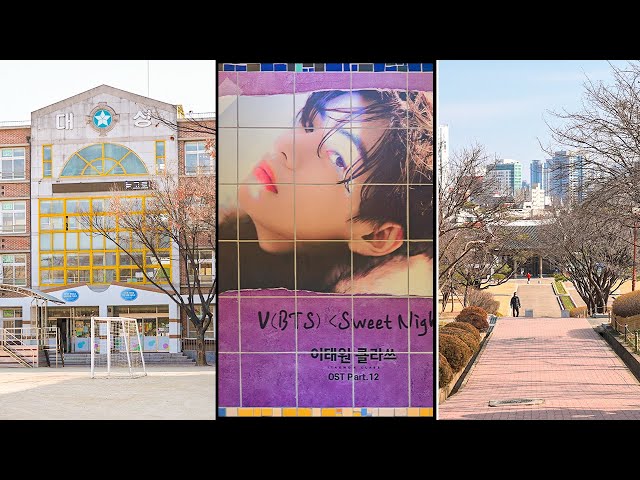 BTS V Taehyung's Neighborhood and the Kindergarten, School In Daegu 방탄소년단 뷔 태형