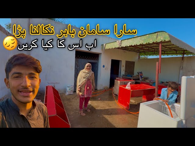 Sara Saman Bahar nikalna Pada ab Ham Kya Karen😔😳 village family Hasan family Punjabi vlog Pakistani