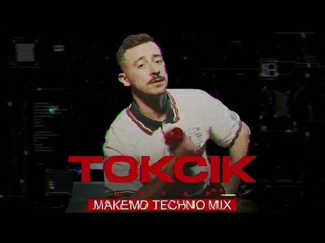 Shugar - Toxic (MakeMD TechnoMix 2025)