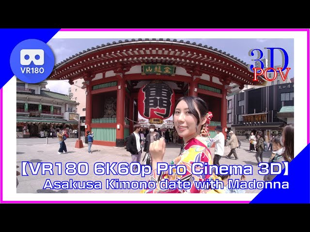 【VR180 6K60p 3D】Asakusa Kimono date with Madonna　　桜満開の中、会社のマドンナと約束の浅草デートに出発！