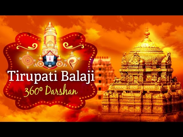 Tirumala Tirupati Balaji Darshan 360º Degree Video