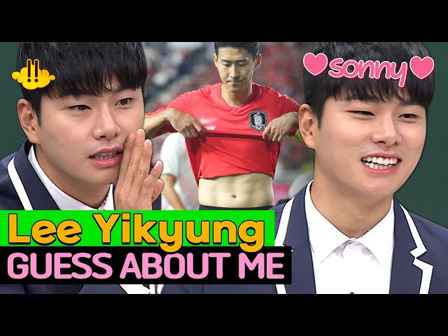 [Knowing Bros] How "Marry My Husband" Lee Yikyung Made Son Heungmin Laugh? | GUESS ABOUT ME