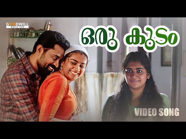 Oru Kudam Video Song | The Great Indian Kitchen | Malayalam Songs | Suraj | Nimisha #malayalamsongs