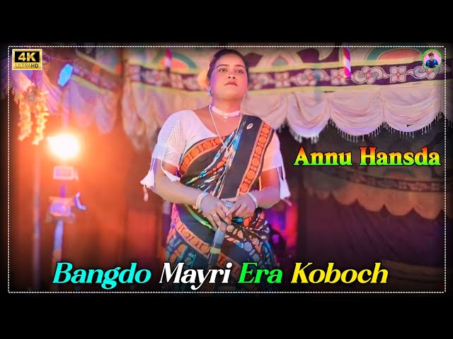 Bangdo Mayri Era Koboch | Annu Hansda | New Santali Shorai Video 2025 | New Sidu Kanu Opera