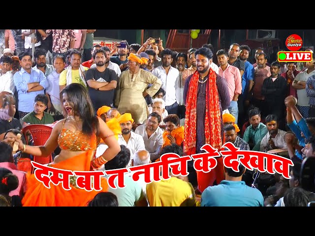 मुकाबला में नचनिया कइसे डांस करती है | Ajit Halchal New Dugola | Dugola Program