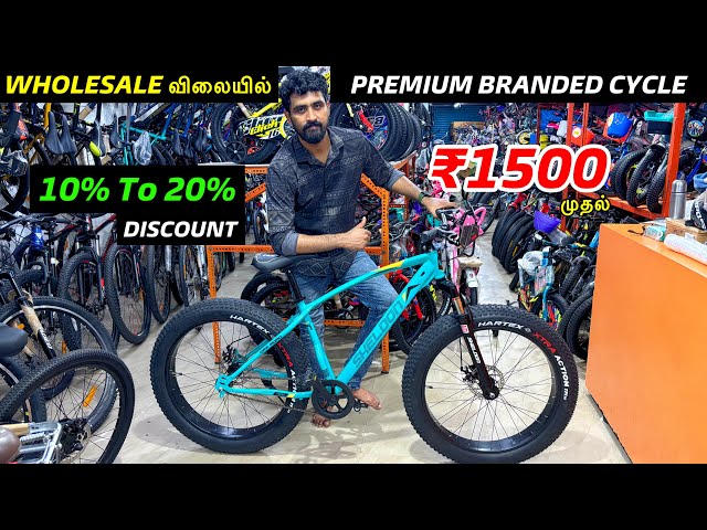 Cheapest Cycle Market in Chennai | Delivery Available | Wholesale & Retail | New Balaji Cycle