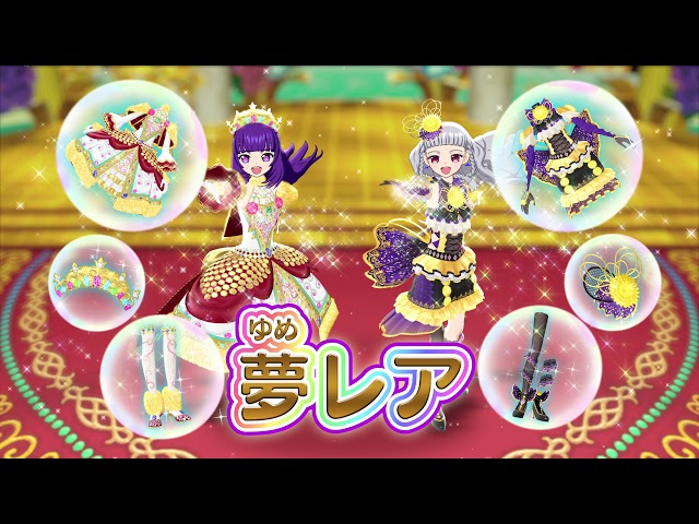 アイドルタイムプリパラ　タイム4弾CM（時のシューズ大会）