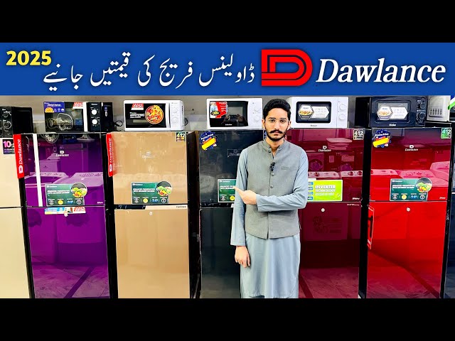 Dawlance Refrigerator Price In Pakistan | Dawlance refrigerator all model and price 2025