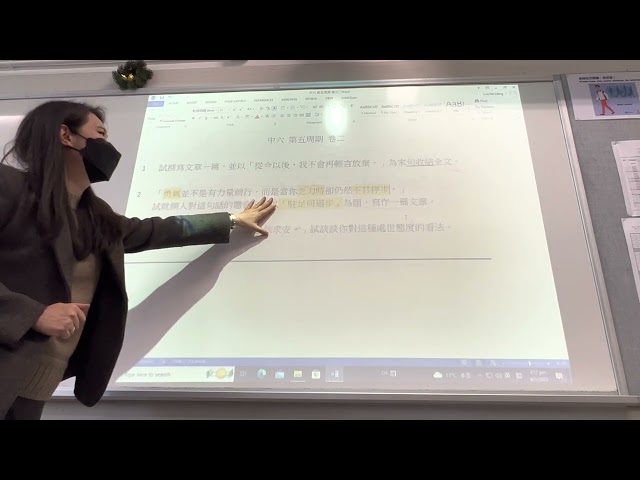 假期作文解說