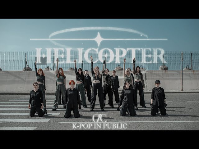 [K-POP IN PUBLIC] CLC (씨엘씨)- HELICOPTER (헬리콥터) |15 dancers ver | DANCE COVER by DAYGLOW