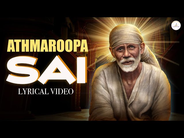 Athmaroopa Sai | Sai Baba Kannada Devotional Song | Anitha Sa Ra Mahesh