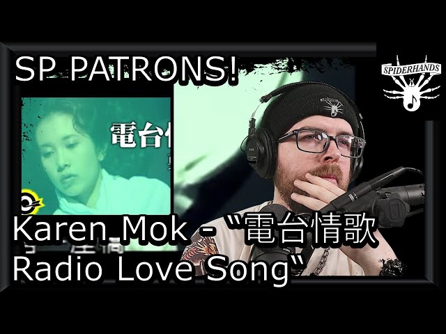 SP PATRONS Corn Sunday | Karen Mok - 電台情歌 Radio Love Song (Song Review)