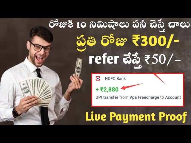 🤑earn daily ₹700|money earning apps telugu 2025 | new earning apps today #earningapps2025#erningapp