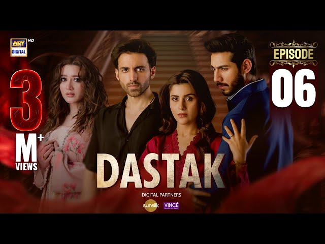 Dastak Episode 6 | Ali Raza | Sohai Ali | Feroz Kadri | Momina Iqbal | 7 Feb 2025 | ARY Digital