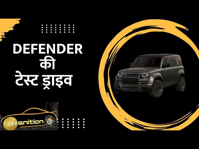 Defender Test Drive: A Versatile SUV for All Road Types | What Makes It Special?