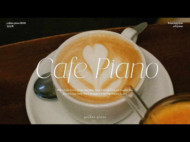 집중과 편안함에 도움을 주는 잔잔한 피아노 연주곡 Relaxing Piano Music | 𝐘𝐮𝐥𝐝𝐚𝐮 𝐏𝐢𝐚𝐧𝐨