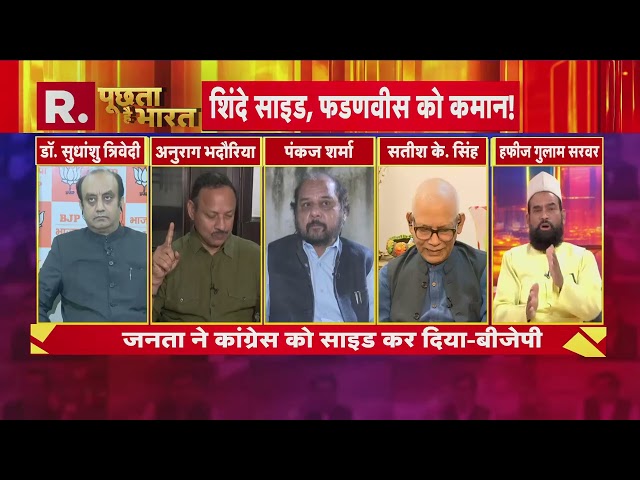 Hafiz Ghulam Sarwar ने EVM के मुद्दों पर विपक्ष की उड़ाई धज्जियां | R Bharat