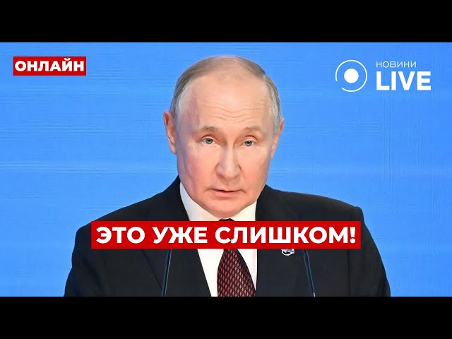 ⚡️Срочно! ПУТИН сделал громкое заявление о ПЕРЕГОВОРАХ — последствия не заставят ждать! День.LIVE