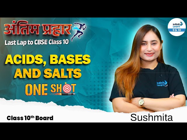 Mega Revision: Acids, Bases & Salts in One Shot | CBSE Class 10 Chemistry | Board 2025 | Sushmita