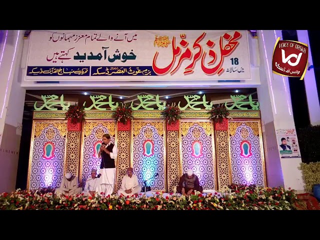 All New Naat 2018