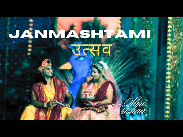 Krishna Janmashtami 2024 Janmashtami Celebrations |Vrindavan