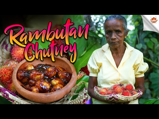 Yummy  taste village Rabutan chutney | ரம்புட்டான் |  Rambutan Pickle | Cuisine of sri lanka