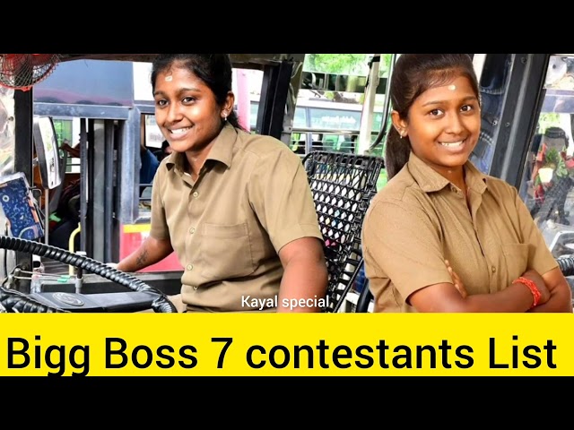 BiggBoss Season7 Tamil Contestant List l Bigg Boss 7 Tamil  Today  Promo 5 Sharmila