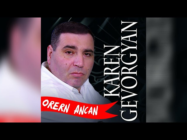 Karen Gevorgyan - Orern Ancan ( 2024 Remix ) Special for Kreepy