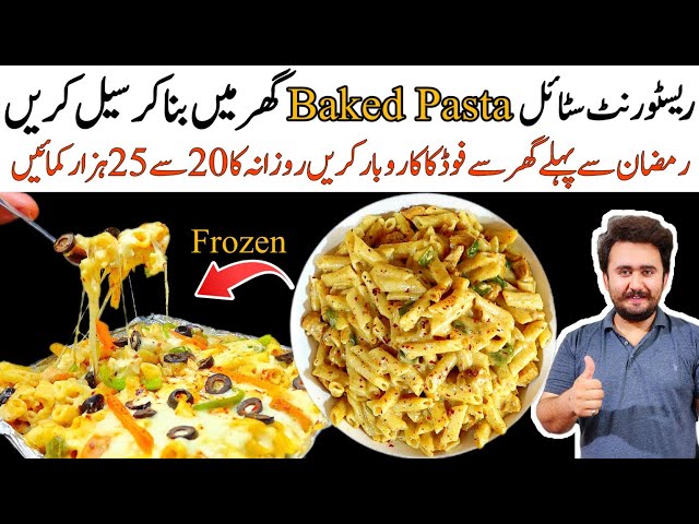 Our Best Selling Frozen Baked Pasta Recipe - Food Business Ideas From Home - Without Oven Pasta