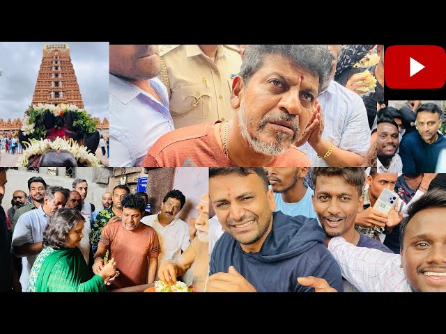 🙏Dr Shivarajkumar & Geetha Shivarajkumar Daali Dhananjaya Visited Srikanteshwara Temple Nanjangud🙏