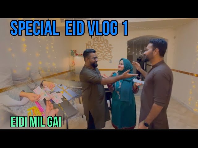 Eidi mil gai or gift bhi milay || happy eid mubarak || eid vlog 1