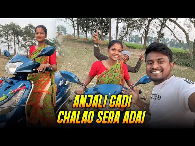 Anjali Gadi Chalao Sera Adai 🥰 Santali Vlog Video || @ManikTuduOfficial