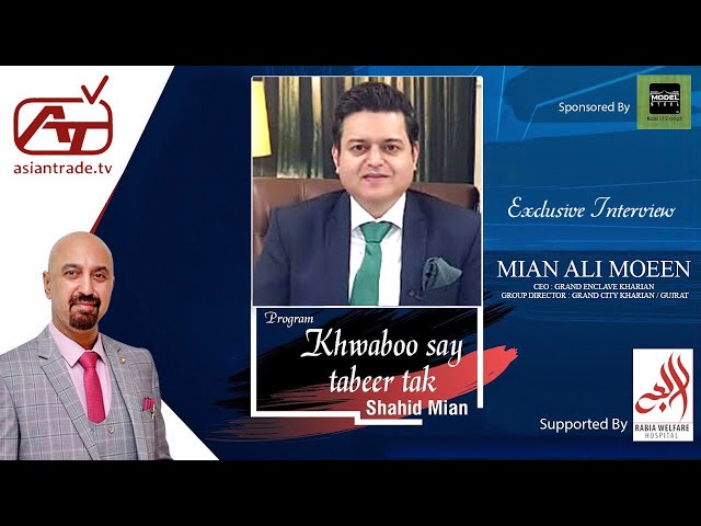 Mian Ali Moeen ( CEO ,Grand Enclave Kharian & Group Director Grand City Kharian Gujrat with ATV