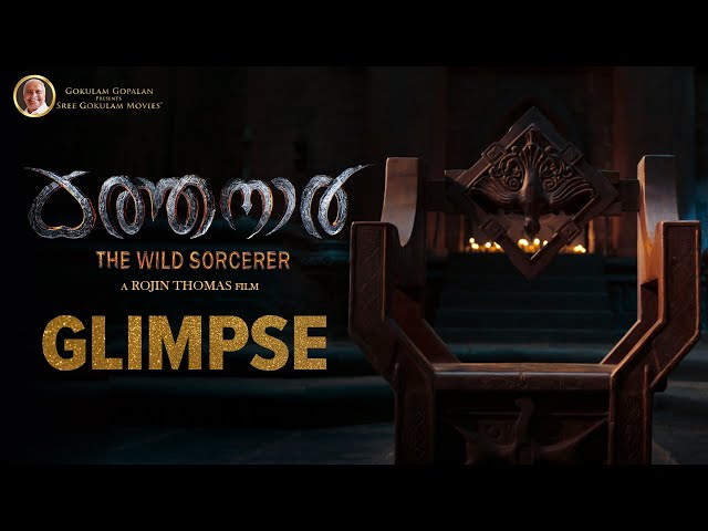 Kathanar - The Wild Sorcerer - Glimpse | Jayasurya, Anushka Shetty | Rojin Thomas, Gokulam Gopalan