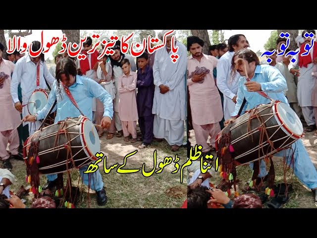 Classical Dhol beat [ Dilawar Hussain Sheikh ] Relesed By DS Production Chiniot Contact  03457593902