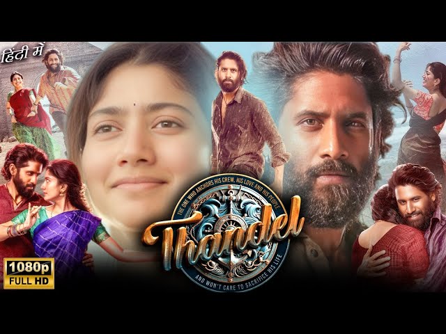 Thandel Full Movie Hindi Dubbed 2025 | Naga Chaitanya, Sai Pallavi | Divya | Review & Unknown Facts