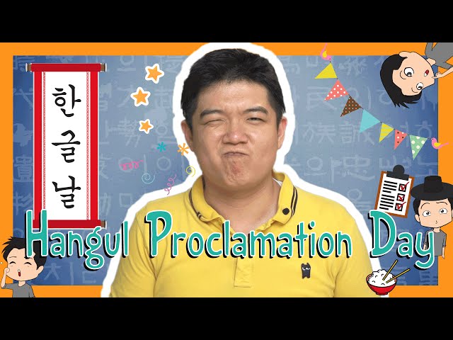 Korean HANGUL PROCLAMATION DAY Words with Jae