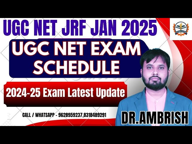 NTA UGC NET Exam Date 2025 |UGC NET Exam Schedule |UGC NET2024-25 Exam Latest Update