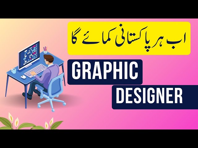 Graphics Designing Videos Bundle | Learn And Earn