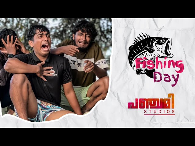 Fishing Day#1 @panchamistudio4774 #malayalamcomedy #shortsmalayalam #trending