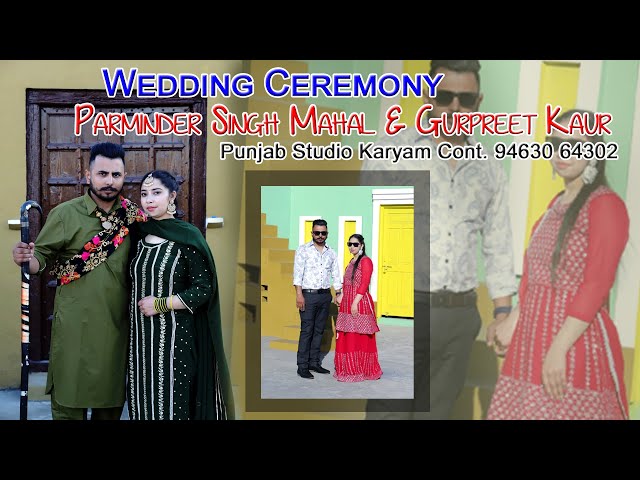 🔴Live Path & Batna Jaggo Ceremony Parminder Singh Mahal 💖💖 Gurpreet Kaur || Punjab Studio Karyam