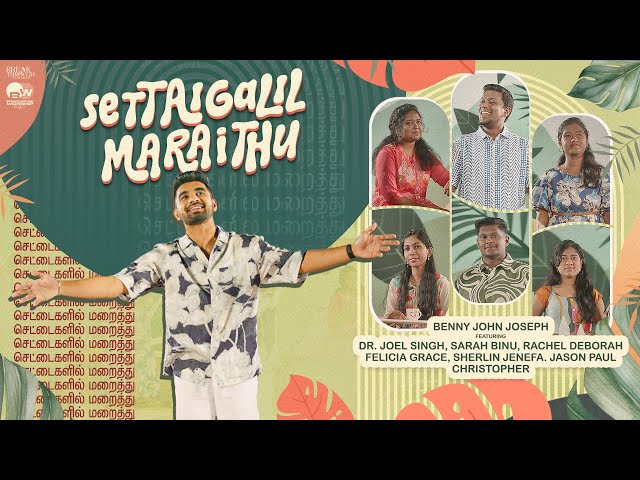 Settaigalil Maraithu | Benny John Joseph | Latest Tamil Christian Song 2025 [Official Video]