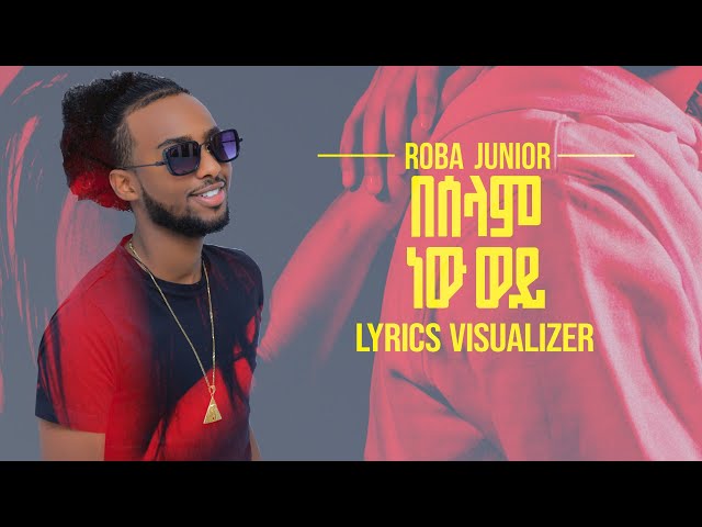 Ethiopian Music - Roba Junior (በሰላም ነው ወይ) New Ethiopian Music 2021 (Official Lyrics Visualizer)