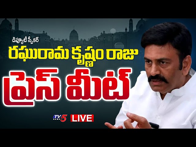 LIVE : AP Deputy Speaker Raghurama Krishnam Raju Press Meet | DELHI | TV5 News