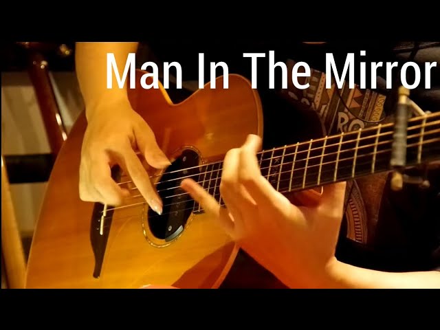 Man In The Mirror - Michael Jackson - Solo Acoustic Guitar (Arranged by Kent Nishimura)