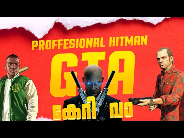 GTA MALAYALAM | JOAO HEITOR | MALAYALAM | #BGMI #bgmi #malayalam