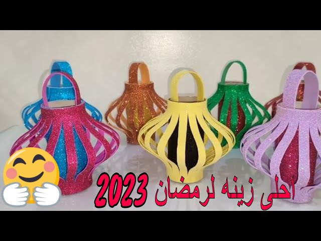 زينة رمضان 2023 من رول المناديل فانوس ماما نودي 😍