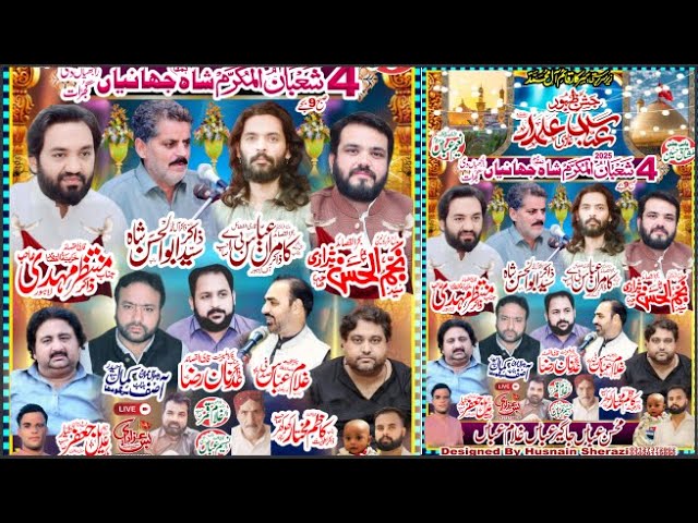 Live jashan Mola Abbas 4 Shahban 2025 Shajania Gujrat