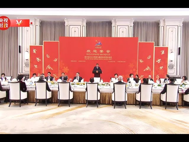 习近平：来到哈尔滨 我们真切感受到“冰天雪地也是金山银山”