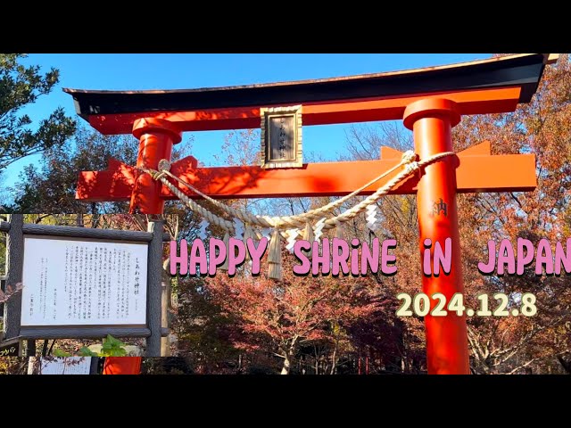 Happy Shrine in Japan.🇯🇵